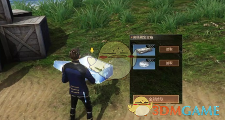 《明日之后》藏宝与寻宝怎么玩