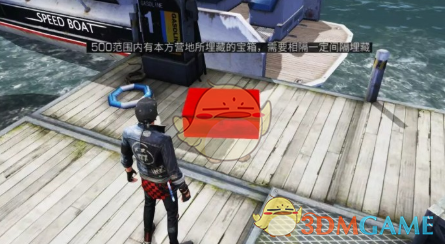 《明日之后》藏宝与寻宝怎么玩