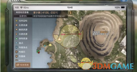 《明日之后》藏宝与寻宝怎么玩
