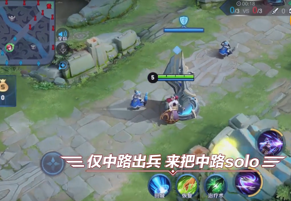 《王者荣耀》solo局优化且增加互动 自定义房间调整