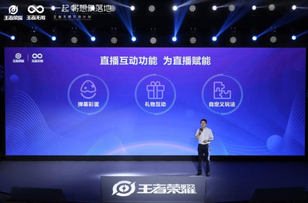 《王者荣耀》solo局优化且增加互动 自定义房间调整