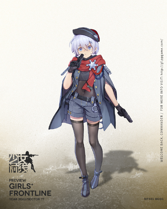 《少女前线》心智升级战术人形大全