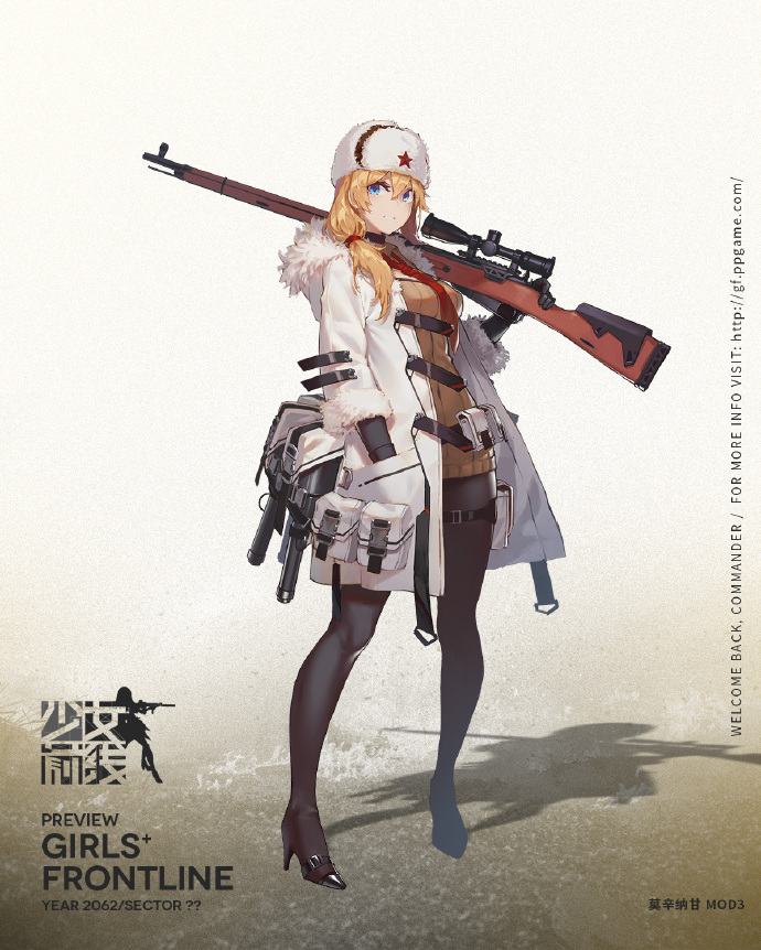 《少女前线》心智升级战术人形大全