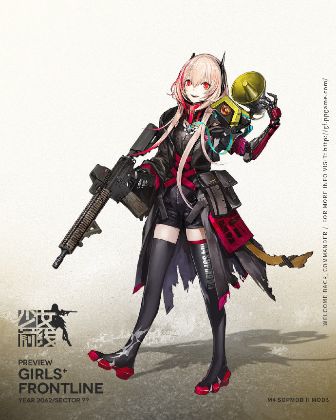 《少女前线》心智升级战术人形大全