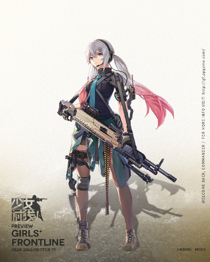 《少女前线》心智升级战术人形大全