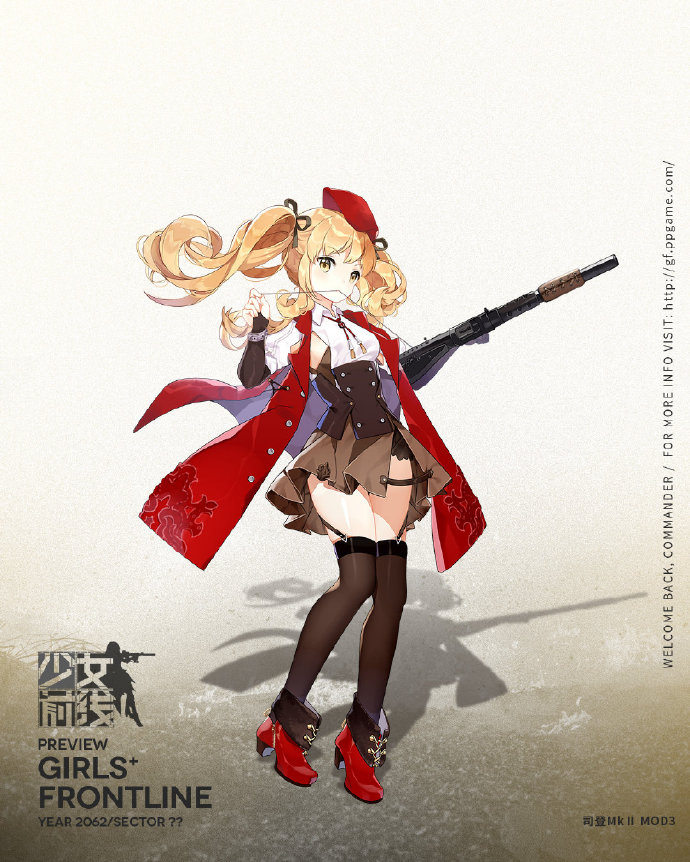 《少女前线》心智升级战术人形大全