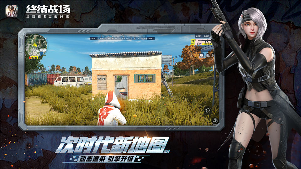 战场升级，火力全开！《终结者2：审判日》全面升级为《终结战场》