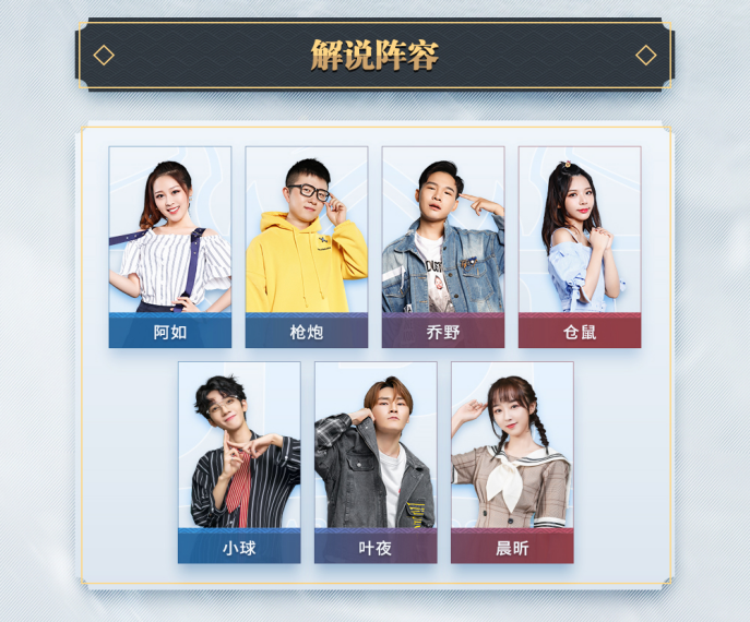 再聚平安京！OPL秋季赛战火再燃