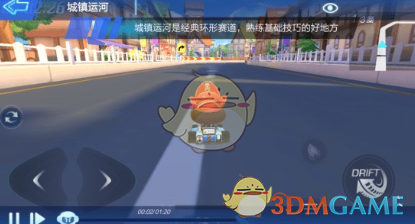 《跑跑卡丁车手游》船长陪练玩法与技巧解析