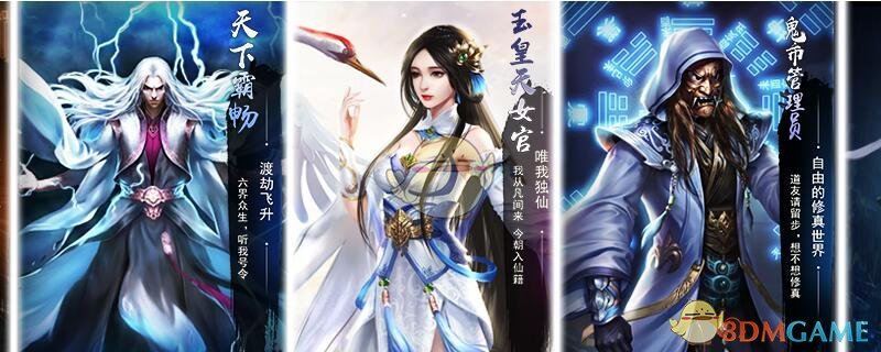 《想不想修真》平均几天能刷够一个神通