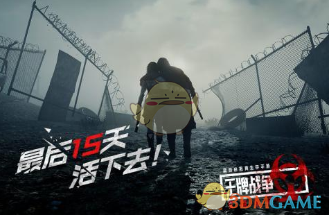 《王牌战争：文明重启》熔炉的油获得方法