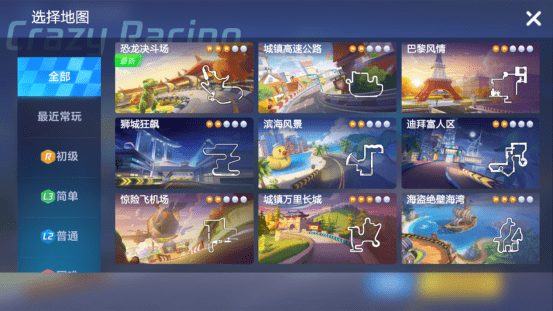 《跑跑卡丁车手游》船长陪练攻略介绍