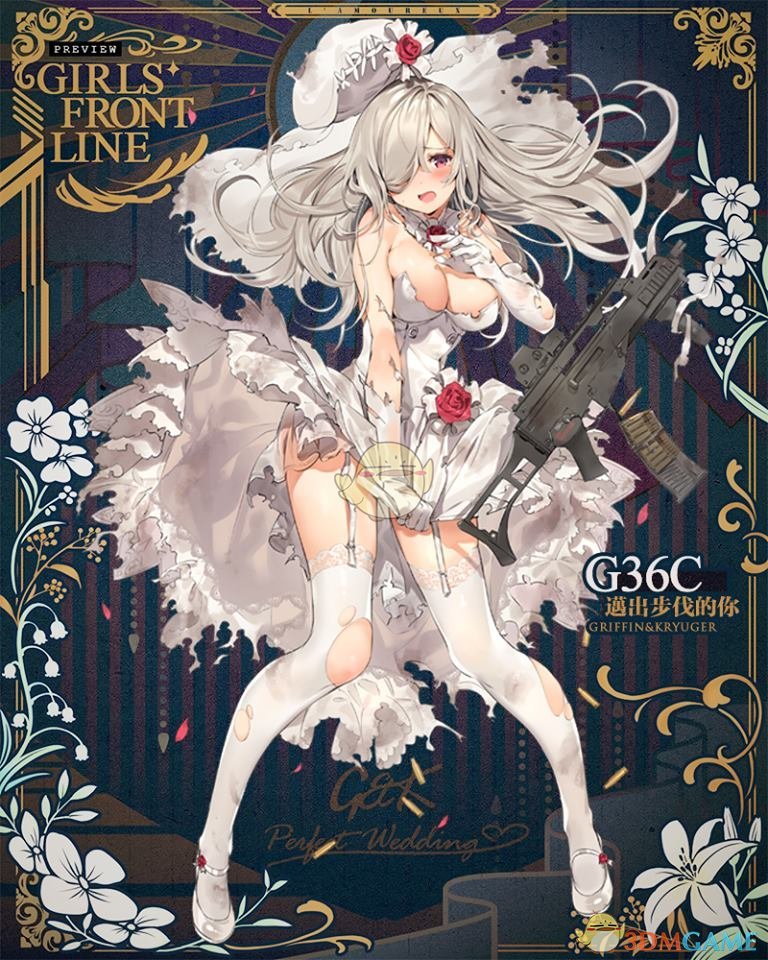 《少女前线》2019誓约装扮大全