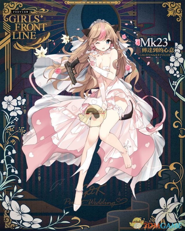《少女前线》2019誓约装扮大全