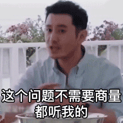 “明学”是什么梗 明学十大经典语录