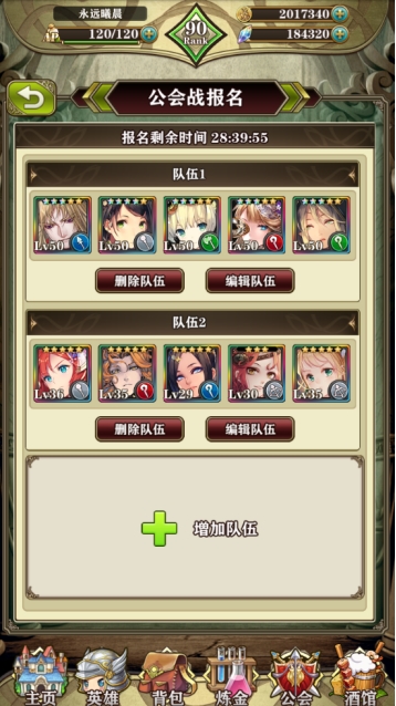 螺旋战争前线，高地资源公会战船新玩法上线