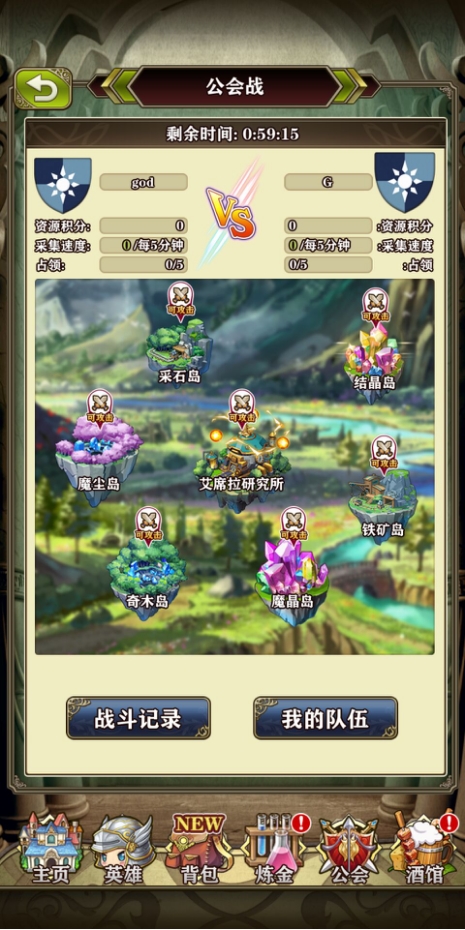 螺旋战争前线，高地资源公会战船新玩法上线