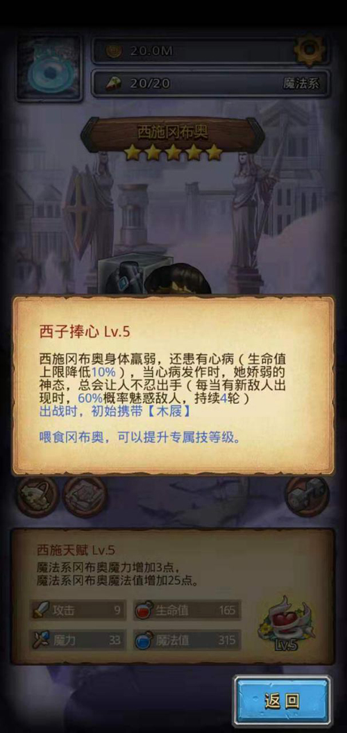 她们终于来了！?《不思议迷宫》四大美女携手恶作剧冈布奥回归