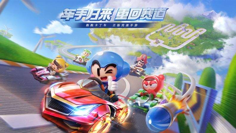 《跑跑卡丁车手游》S1赛季结束时间介绍