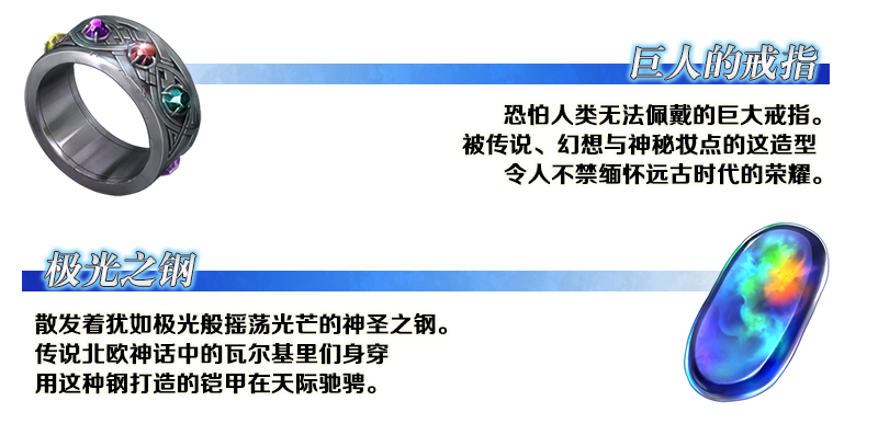 《命运冠位指定》第2部 第2章