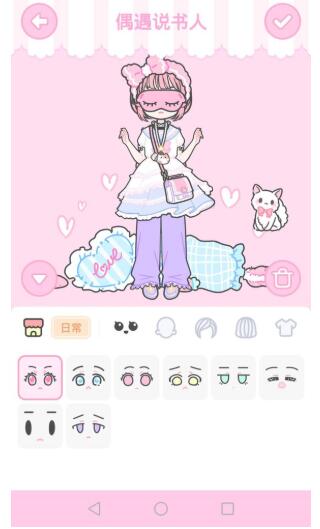 《装扮少女》剧情模式第四章——4-11偶遇说书人游搭配攻略