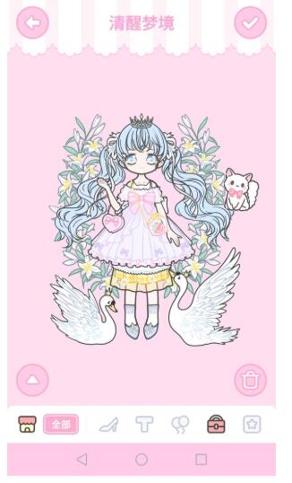 《装扮少女》剧情模式第四章——4-13清醒梦境过关搭配参考图
