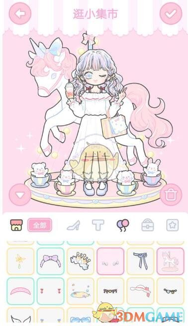 《装扮少女》剧情模式第三章——3-6逛小集市攻略