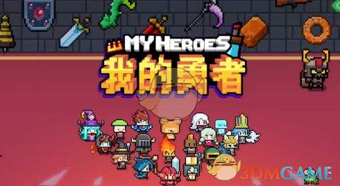 《我的勇者》牧师单人秘境打法思路