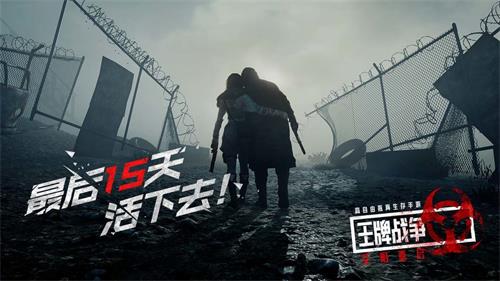 《王牌战争：文明重启》独狼优秀建筑攻略