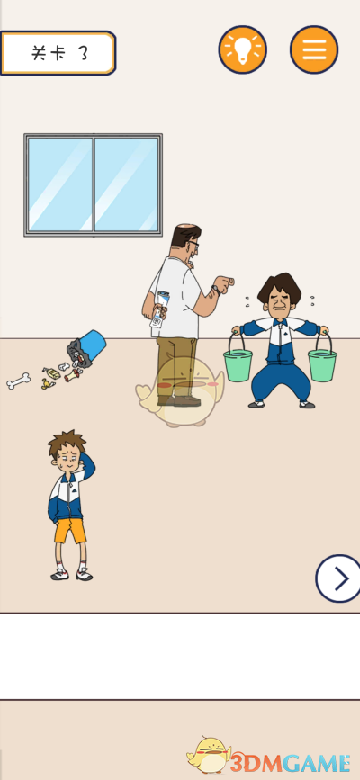 《夺回漫画大作战》第三关通关攻略