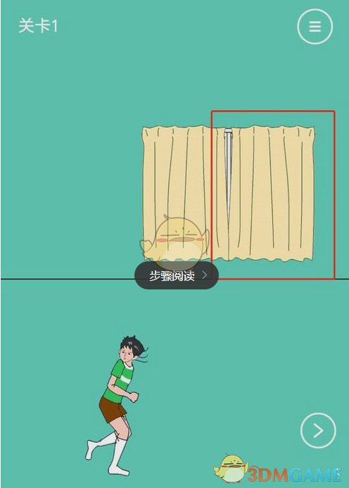 《可乐被弟弟喝掉了》第一到五关通关攻略