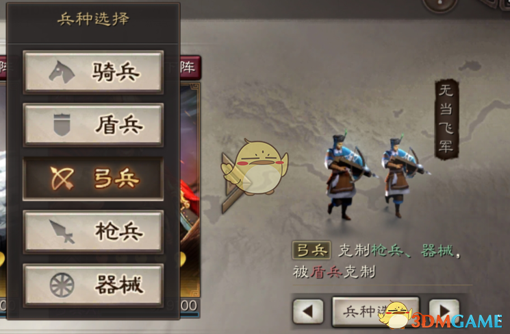 《三国志战略版》武将进阶版攻略介绍