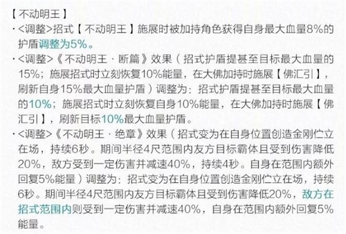 《剑网3：指尖江湖》防御型侠客进阶指南