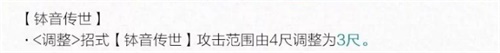 《剑网3：指尖江湖》防御型侠客进阶指南