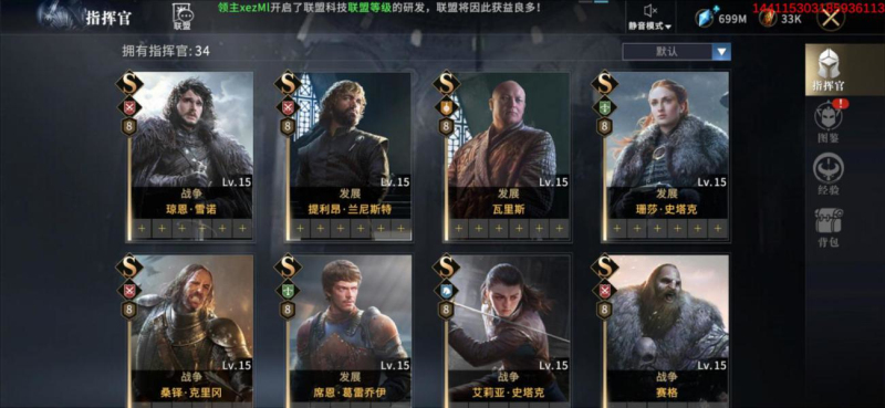《权力的游戏 凛冬将至》助力！2019西岸电竞冠军挑战赛成功问鼎铁王座