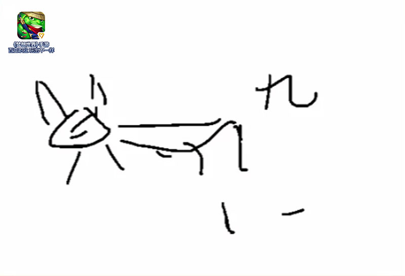 你画我猜！《梦想世界》手游灵魂画手大集合