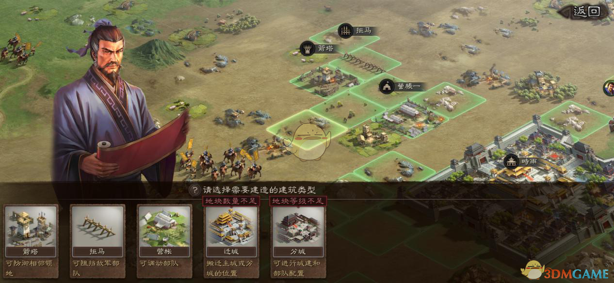 《三国志战略版》野外建筑功能介绍
