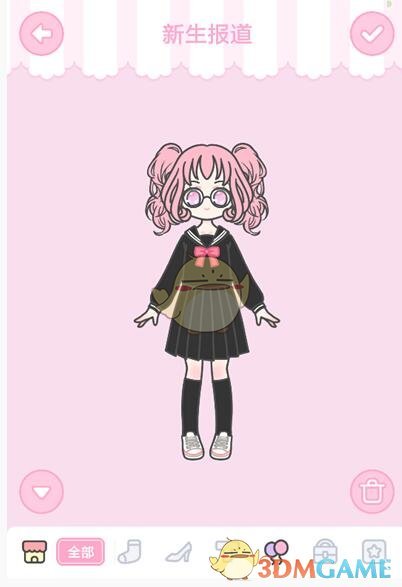 《装扮少女》剧情模式第一章——1-2新生报到攻略