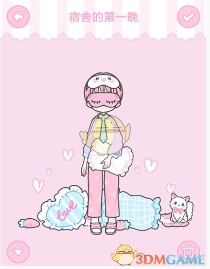 《装扮少女》剧情模式第一章——1-4宿舍的第一晚攻略