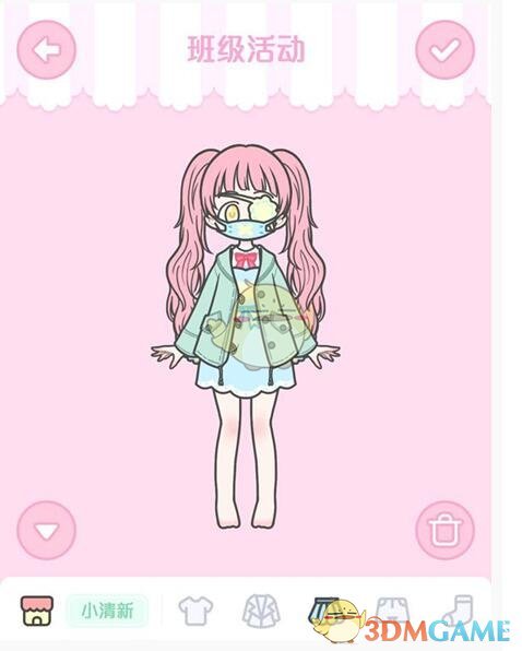 《装扮少女》剧情模式第一章——1-11班级活动攻略