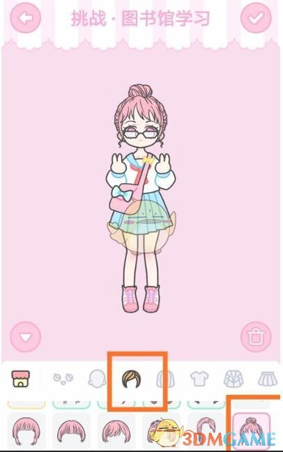 《装扮少女》挑战图书馆学习攻略