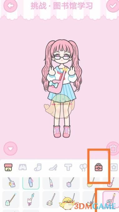 《装扮少女》挑战图书馆学习攻略