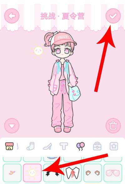 《装扮少女》挑战活动夏令营攻略
