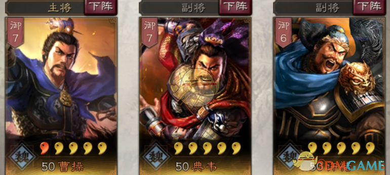 《三国志战略版》刀枪不入的黑科技藤甲兵兀突骨玩法攻略