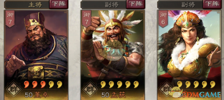 《三国志战略版》刀枪不入的黑科技藤甲兵兀突骨玩法攻略