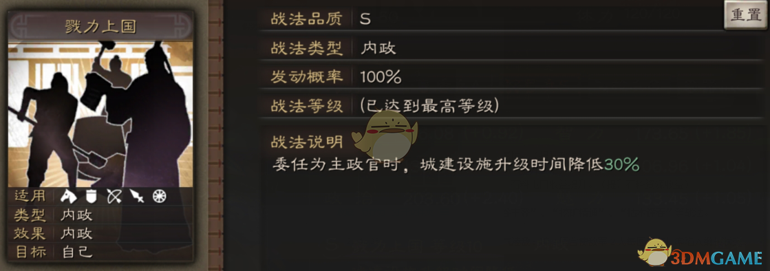 《三国志战略版》汉朝终结者曹魏开国皇帝曹丕玩法攻略