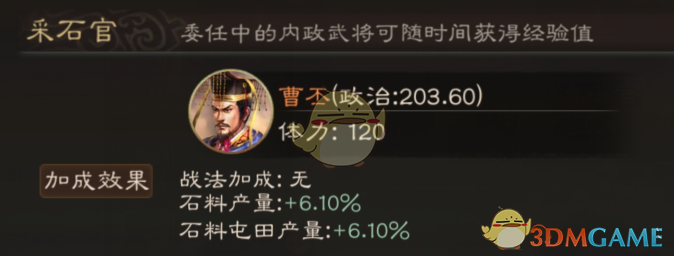 《三国志战略版》汉朝终结者曹魏开国皇帝曹丕玩法攻略