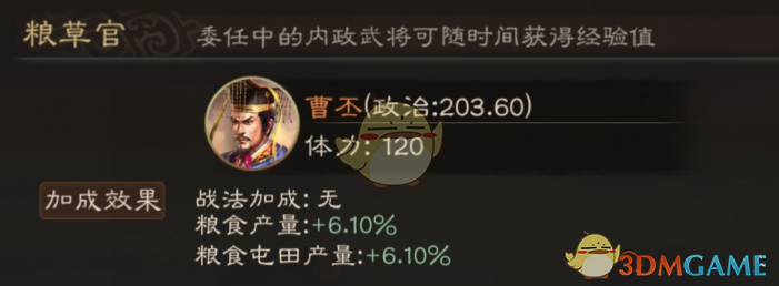 《三国志战略版》汉朝终结者曹魏开国皇帝曹丕玩法攻略