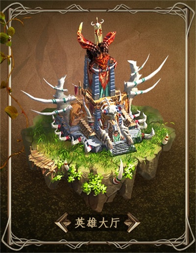 粗犷废土 游牧荒野 《魔法门之英雄无敌：王朝》据点主城建筑赏析 