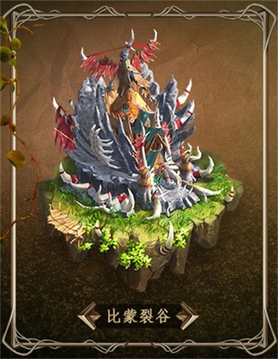 粗犷废土 游牧荒野 《魔法门之英雄无敌：王朝》据点主城建筑赏析 